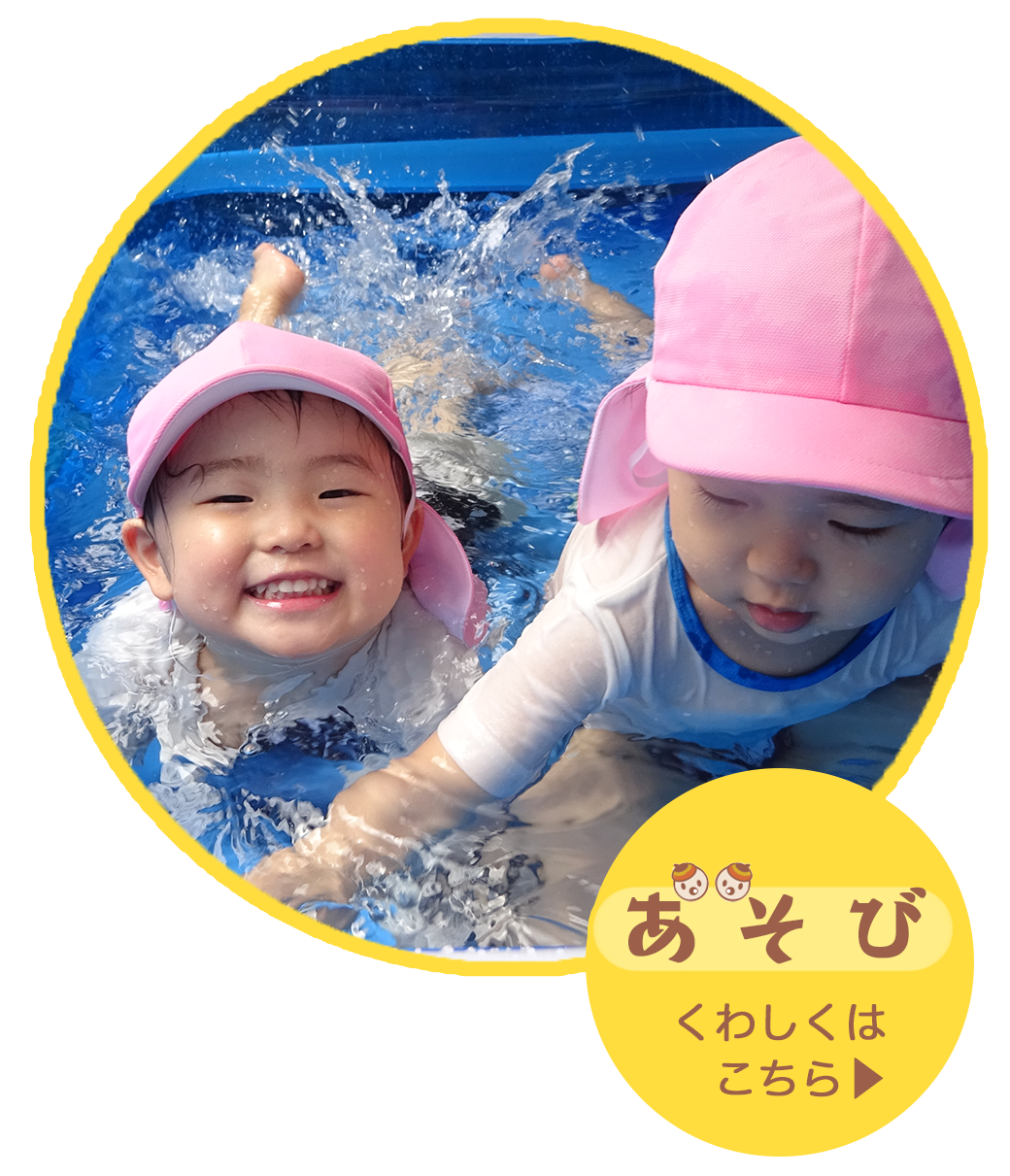 どんぐり保育園 どんぐり保育園は いつも笑顔がいっぱい のびのび保育 がモットーの徳島市内にある０ １ ２歳児までの小規模保育園 認可保育園 です 当園では一人一人のお子様と向き合うきめ細やかな保育につとめています